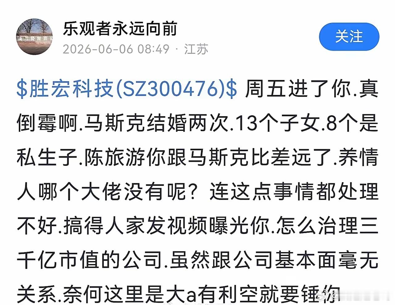 周末吃瓜了