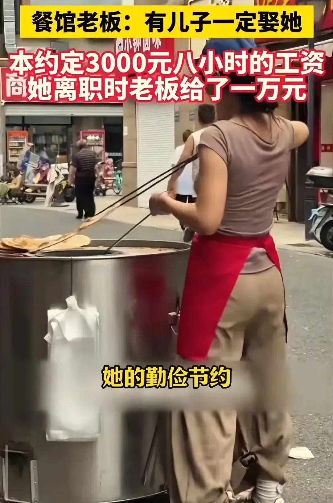 这个女孩火了！江苏无锡，18岁女孩高考后到一家鲜汤牛肉店打暑假工，和老板谈好每天