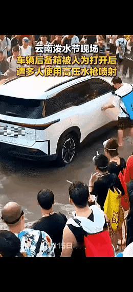 西双版纳的泼水节又出名了，不是把全国游客太多，也不是把水枪喷向穿着红裙子的女子