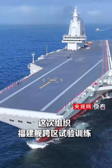 福建舰穿越台湾海峡，驶入南海，看来福建舰距离正式入列越来越近了！一旦福建舰正
