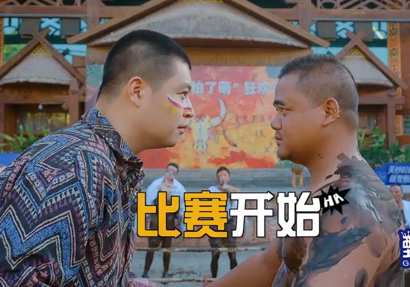 马頔到底是谁的关系？真够硬的！五哈节目组一再为他改规则，这次大家和佤族人的摔跤比