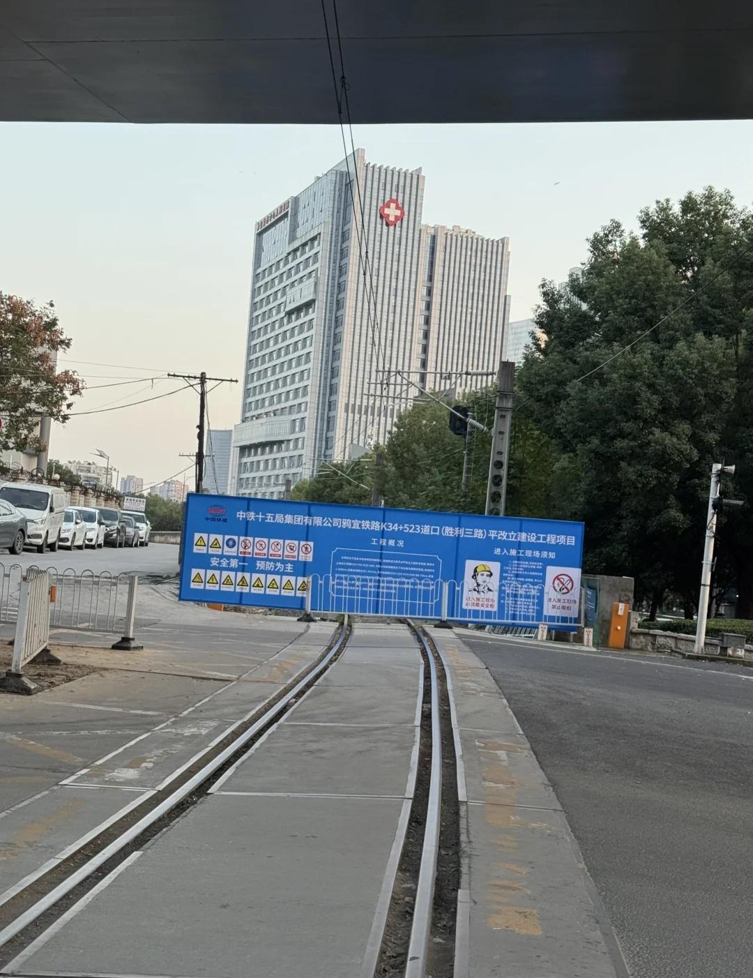 宜昌准备建轨道交通吗！鸦宜铁路平改立采用铁路原位下穿公路方案进行改造是准备旧