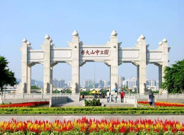 7月12日，中山大学发布2026年广东省综合评价录取综合成绩公告，222名考生因