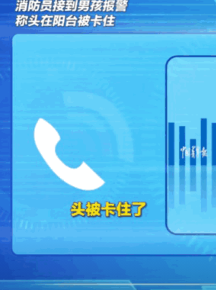 这才是最正确的护犊子！近日，江西上饶消防中心突然接到报警：“喂我的头被卡住了，拔