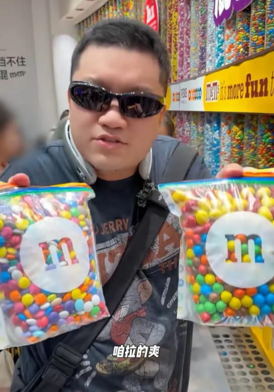 尤浩然在上海M豆专卖店买了两袋子巧克力豆，拉的时候很爽，付钱的时候他却惊呆了，因