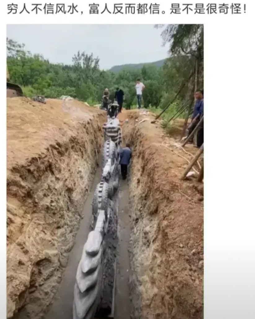 没钱的不信，有钱的倒是很信