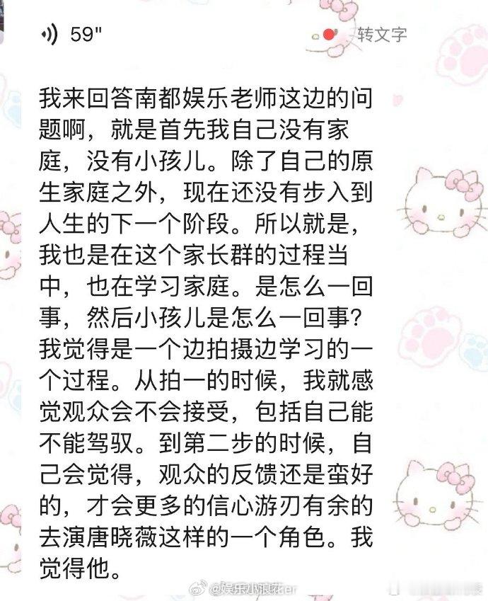 王晓晨否认结婚王晓晨否认结婚生子23日，王晓晨在《欢乐家长群2》的群访中透露，