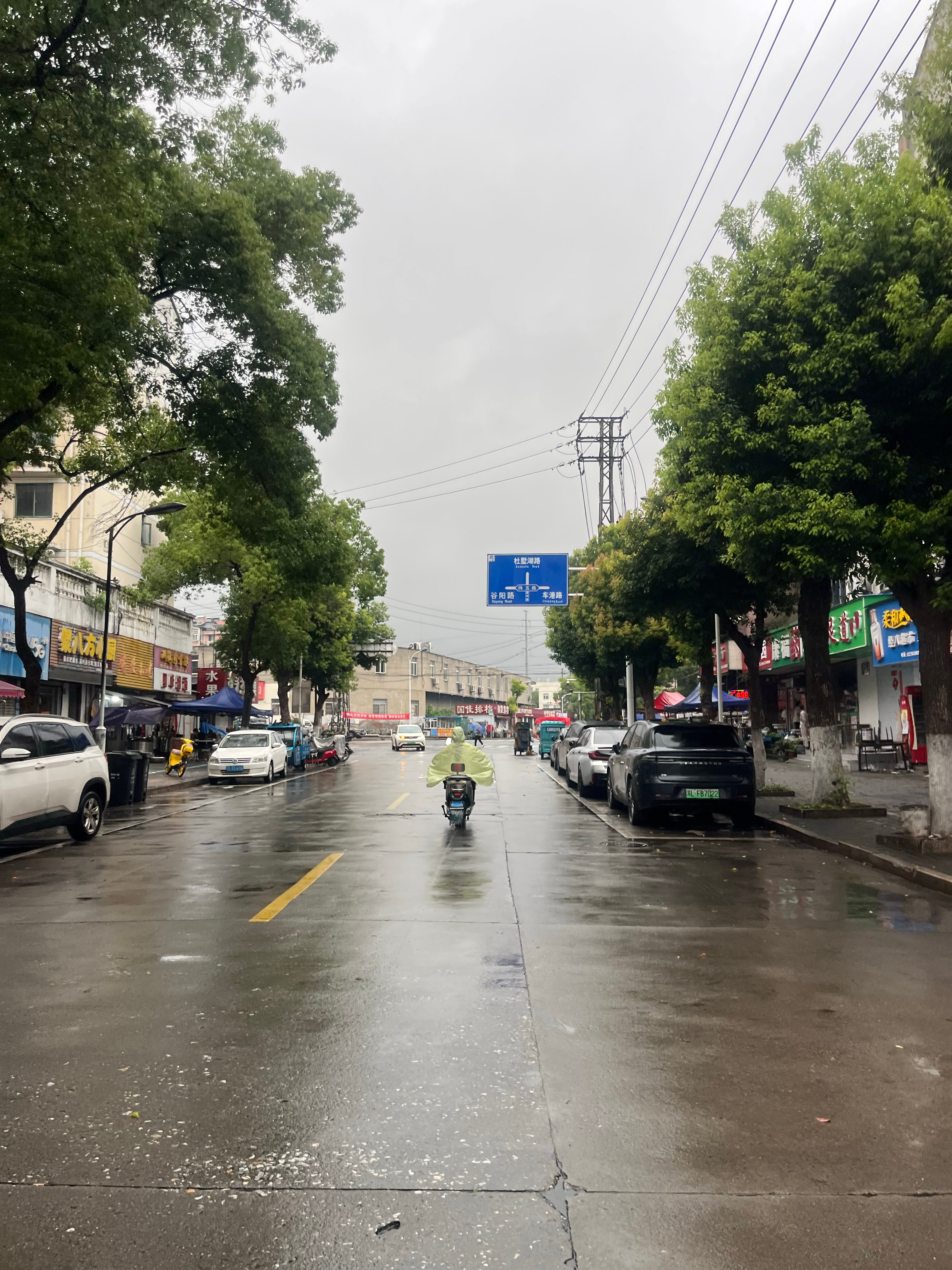 晨跑15.15公里不能再多了，因为是冒着淅淅沥沥的小雨跑🏃♀️22:30睡觉，