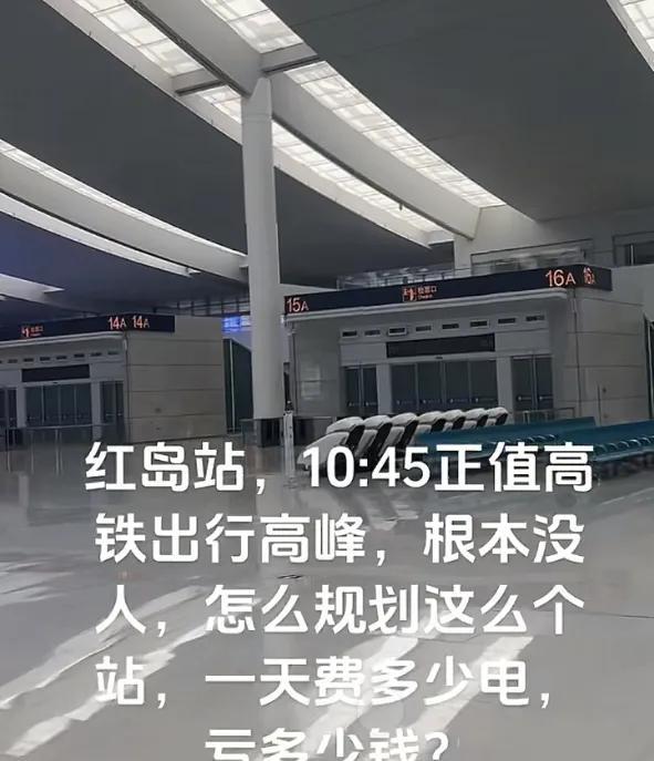 青岛最大的高铁站，