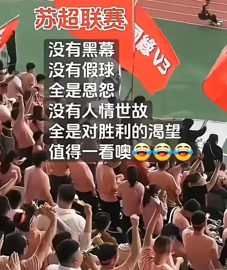 有人说江苏城市足球联赛常州是最大的输家，现在说这种话言之过早哦！虽说常州前两场