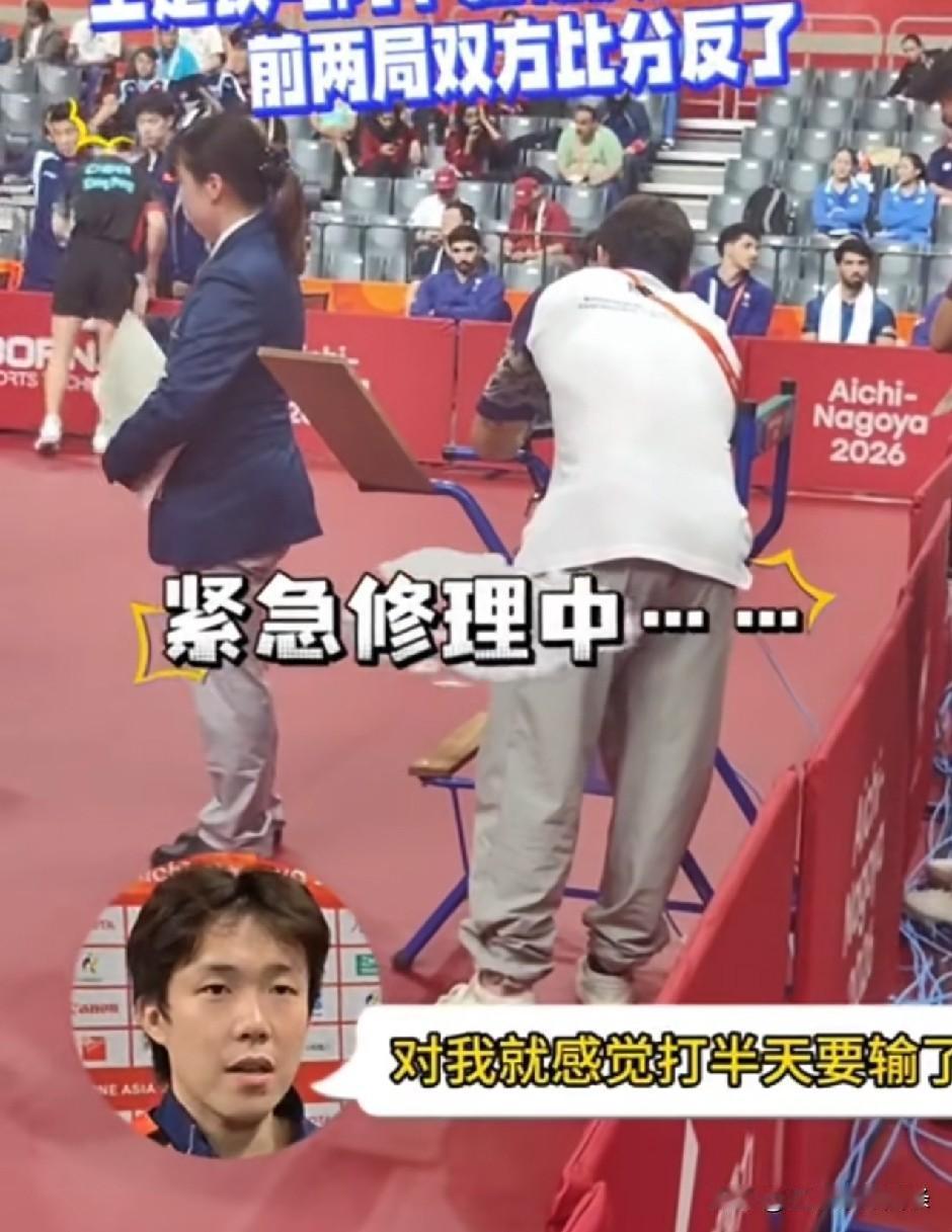 原来不止观众懵逼，王楚钦也懵逼。今天赛后采访他，他说今天比分错了，他自己也懵了