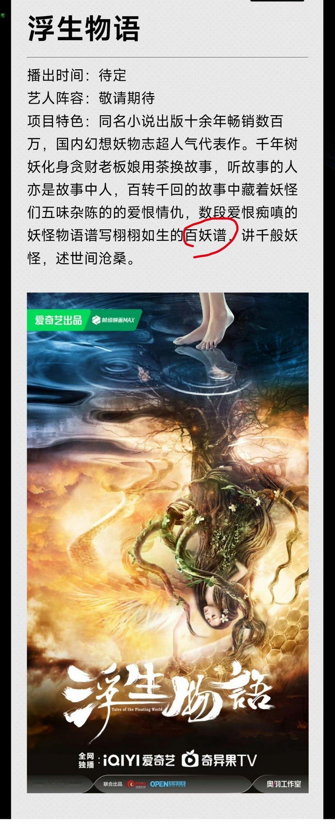 难怪我分不清这两个饼