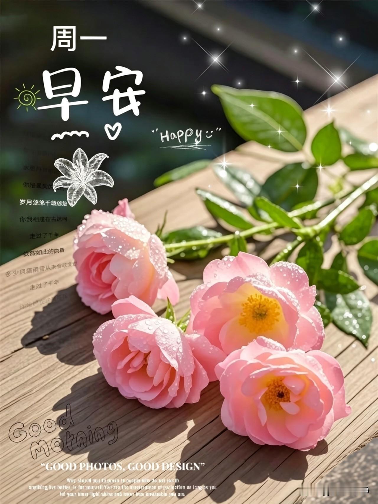 🍭🎈²⁰²⁶/₀₆.₀₁ᵕ̈惜别五月，六一安康🍬🍒🍃岁月匆匆褪去稚