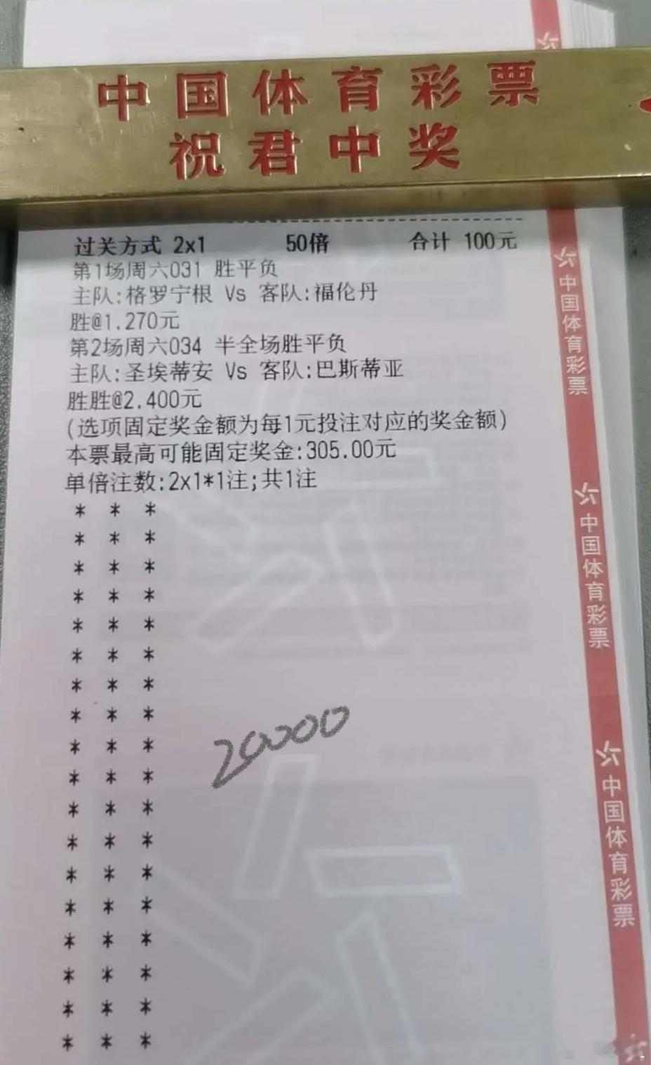 今日实战分享！有没有同路的朋友！