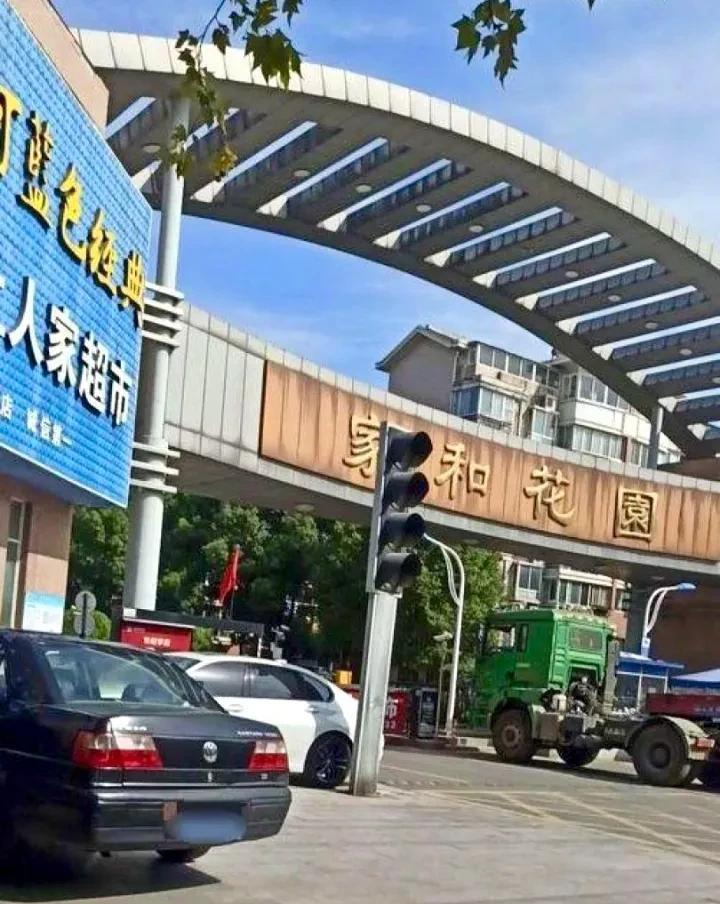 宜兴市区二十年左右的老小区，如家和家园、中兴家园，荆溪新村等小区二手房价格已经降
