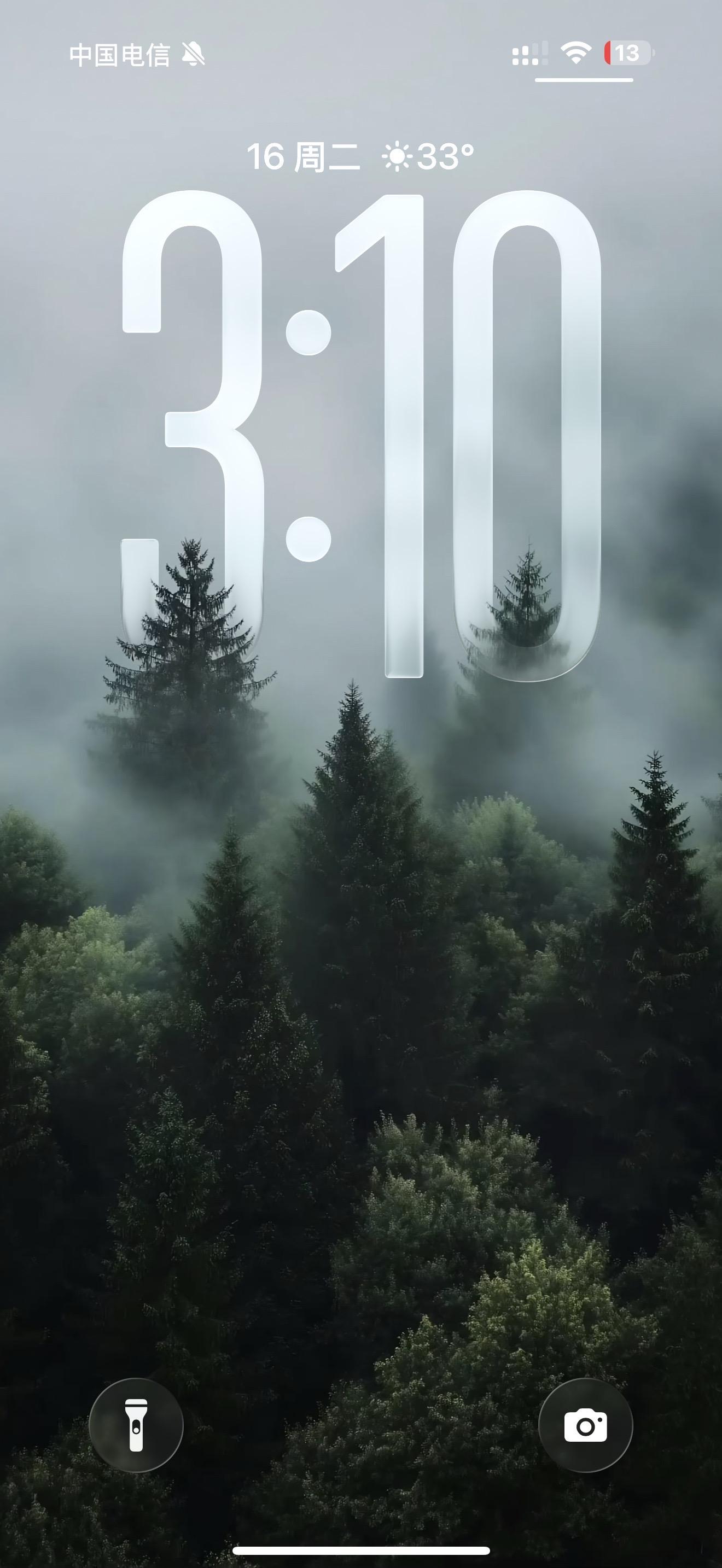 IOS26. 你别说是还蛮好看的
