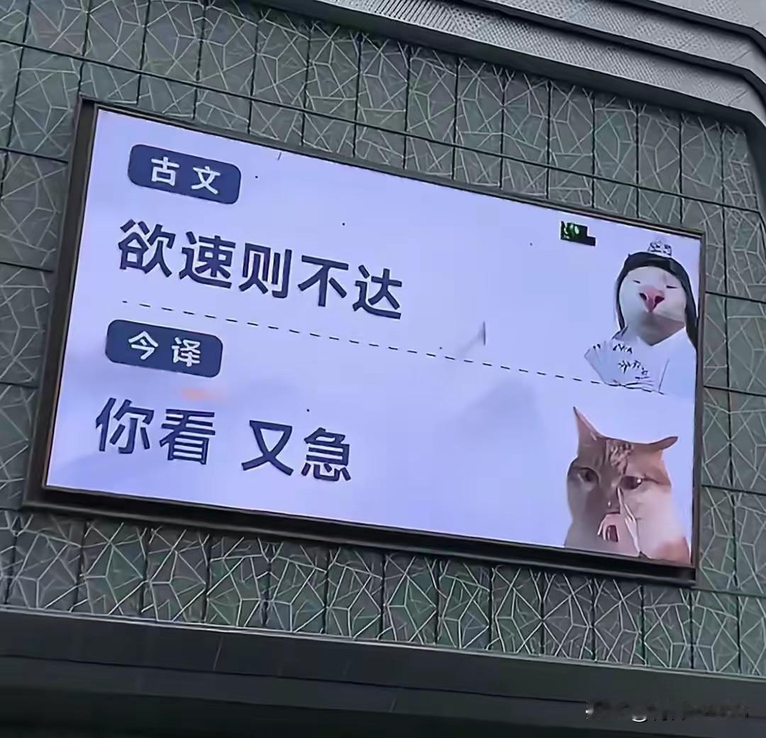 古话就是比较委婉