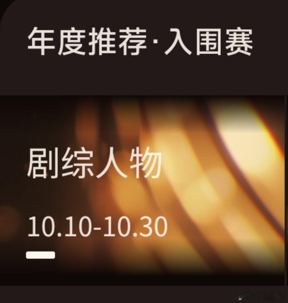入围剧综人物的00生入围剧综人物的00生🈶：梓渝、徐振轩、张康乐、刘轩丞、