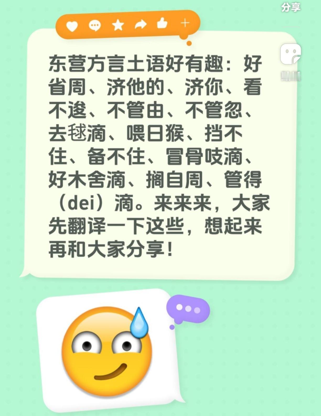 [大笑][大笑][大笑]