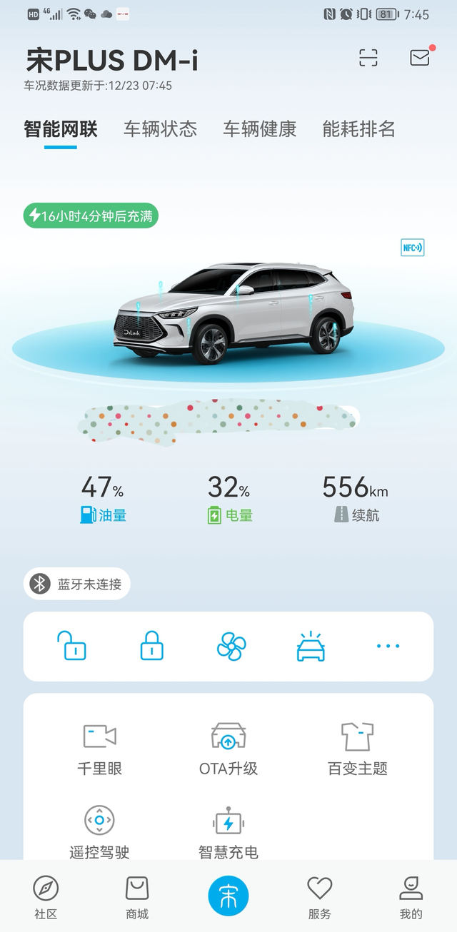 半成品车考虑买的慎重提车一个半月，这个车就是个半成品，急加速要看车的心情，功率