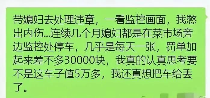 他媳妇是不是在想：这个地方有摄像头，肯定安全，出了啥事肯定查的到，别人不敢偷。