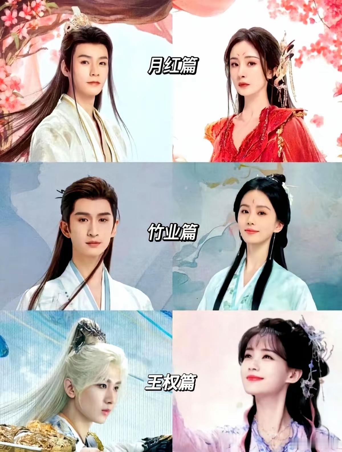 杨幂龚俊扑街，成毅李一桐逆袭：流量不再万能​7分剧干翻4分剧，靠的竟是基本功。​