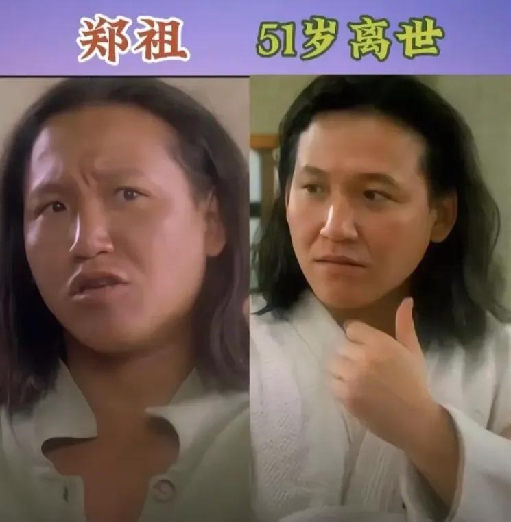 已经离世的郑祖。已经离世的吴孟达。已经离世的李兆基。已经离世的刘家良。已