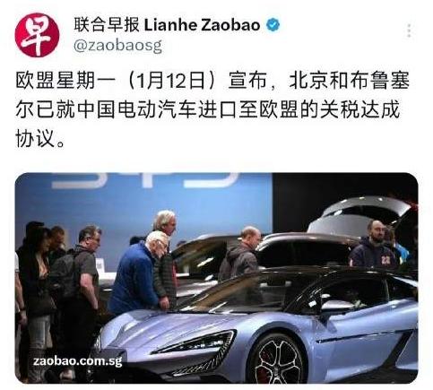 冯德莱恩之前心心念念要靠关税壁垒拦住中国电动车的美梦，这回算是彻底泡汤了，欧盟终