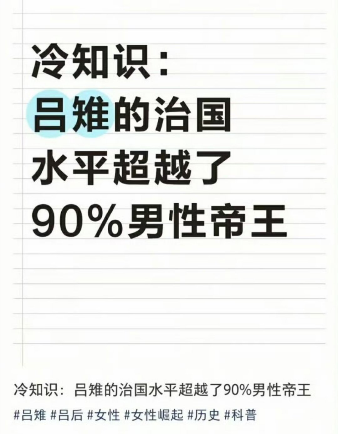 你说得对，在ghg上更是超过了99.9%的女性[点赞]​​​