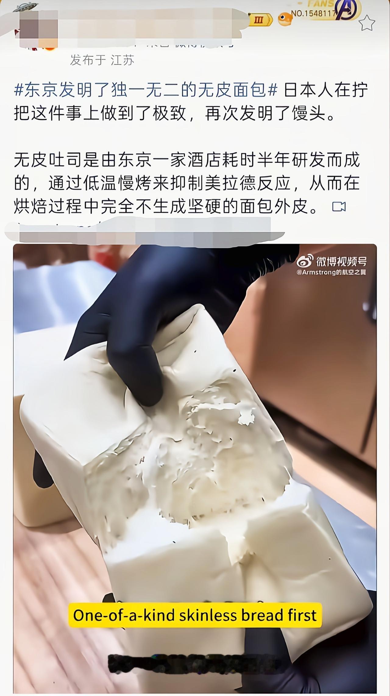 这不就是馒头出锅了[捂脸哭]