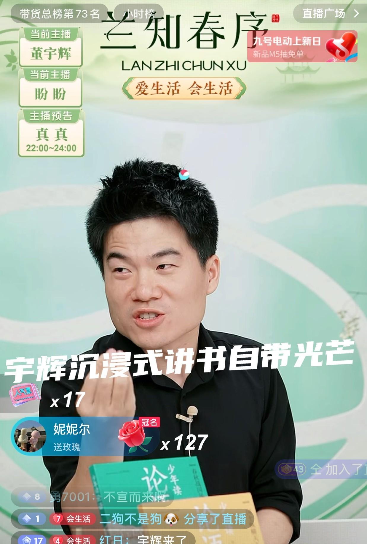 有河北的网友说顿主播抗压能力不行，说话还絮絮叨叨的，有点和他前老板很像！我看到