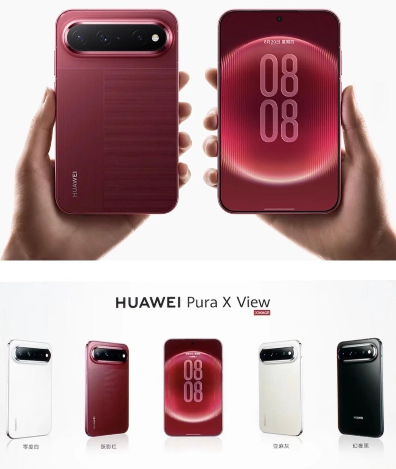 华为正式发布全球首款阔直板旗舰PuraXView！打破传统细长直板设计，采用