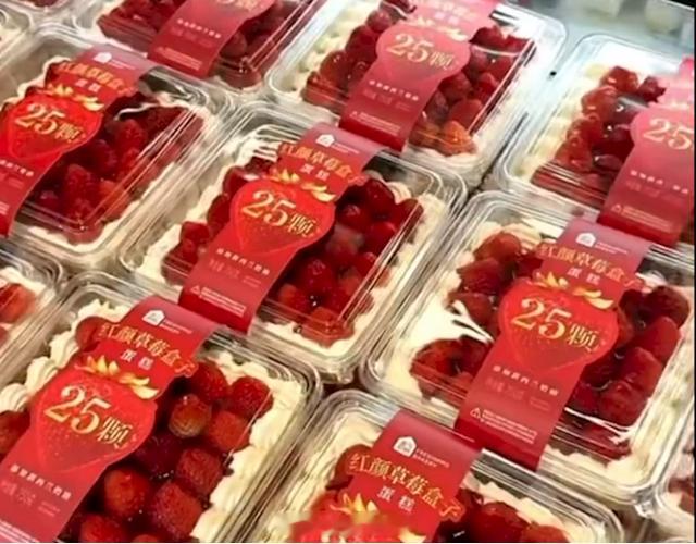 盒马承认生产草莓蛋糕出问题盐焗草莓蛋糕了……这确实有点草台班子了，谁在家还没