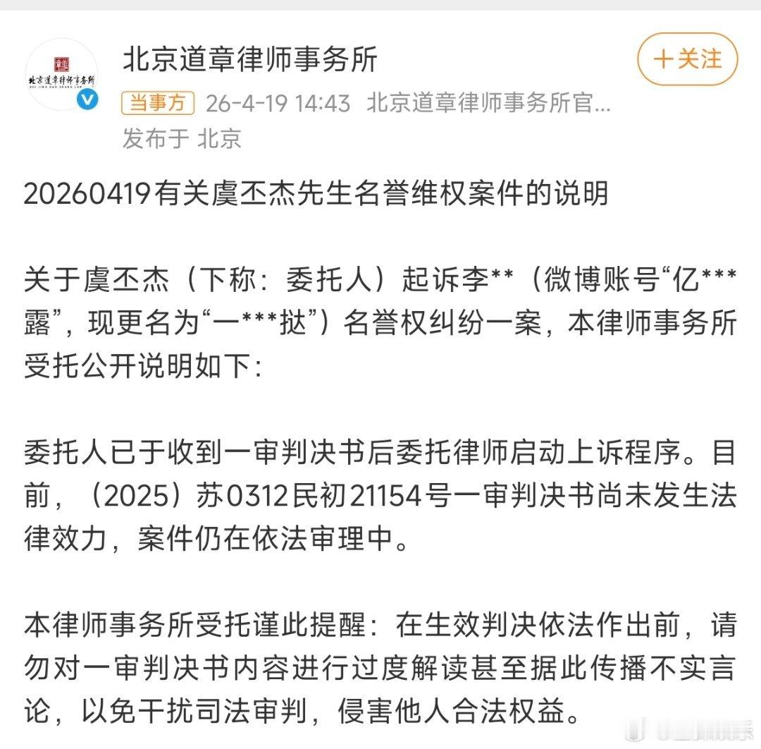 虞书欣父亲索赔17w败诉最让人唏嘘的，是这场诉讼的被告是一名即将高考的未成年人。