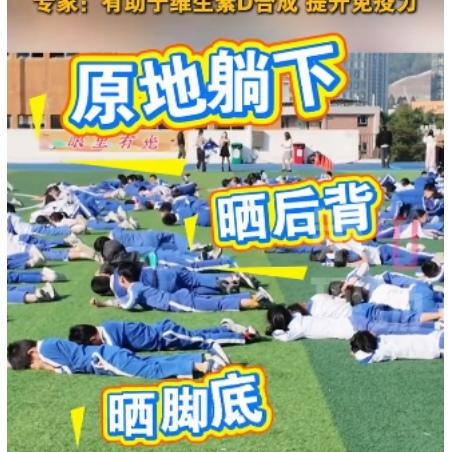 深圳一学校足球场集体“晒娃”引热议，家长吵翻了天深圳有所学校最近因为一件事