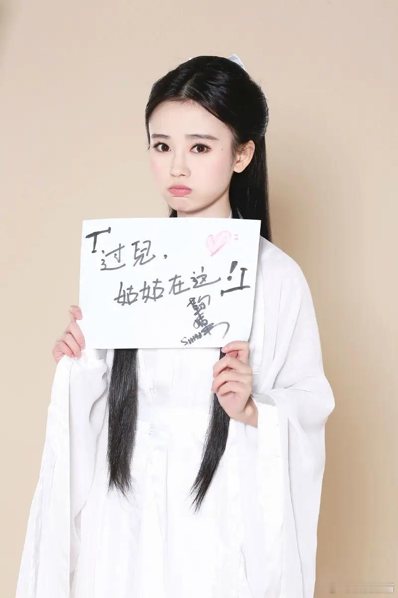 我田还是不如我鞠会玩梗陈妍希的小龙女被吐槽的时候，也玩得不亦乐乎。