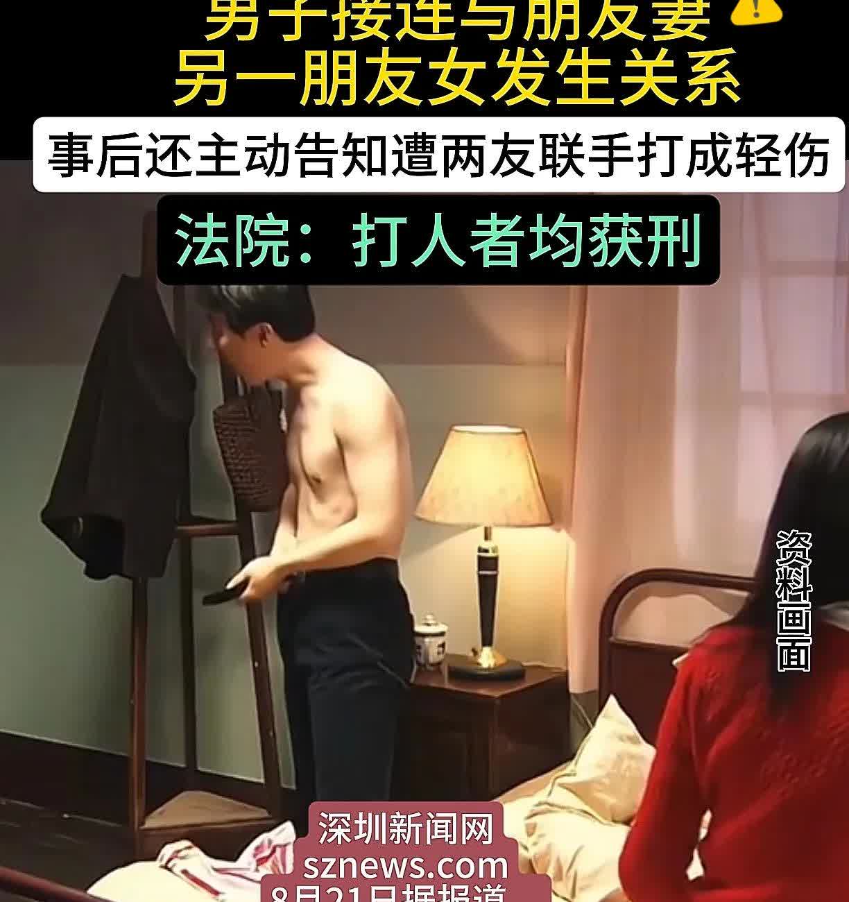 关系太复杂了甘肃宕昌恶性斗殴案男子赵某与好友付先生的妻子私通，赵某竟
