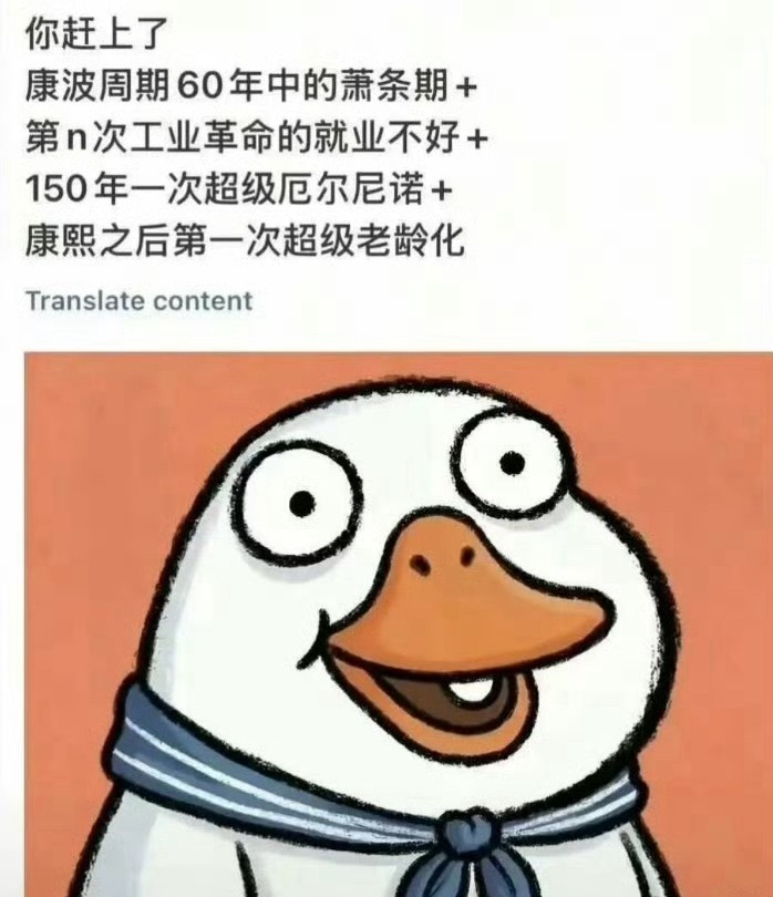这就是亏钱的终极原因吗？[捂脸哭]​​​
