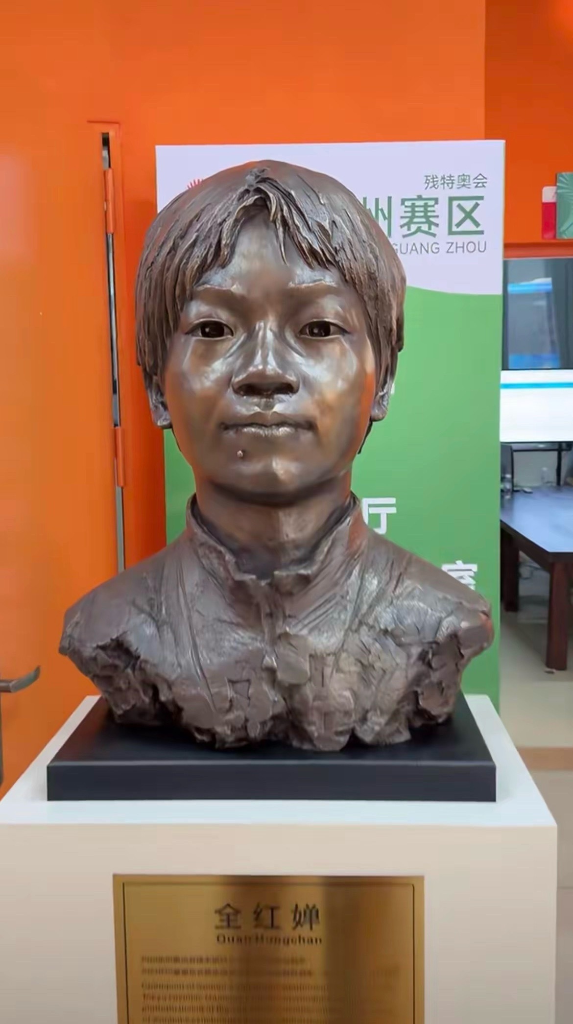 全红婵厉害了，年纪轻轻就有雕像了，这座雕像位于广州体育职业技术学院。不过……按照