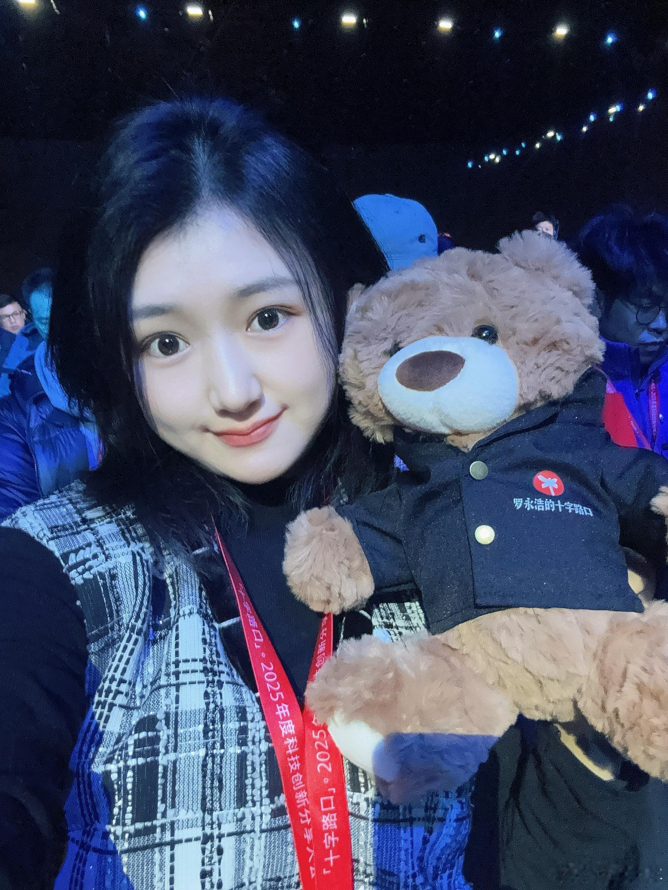 谁能想到今天的彩蛋是全场退票罗永浩科技春晚