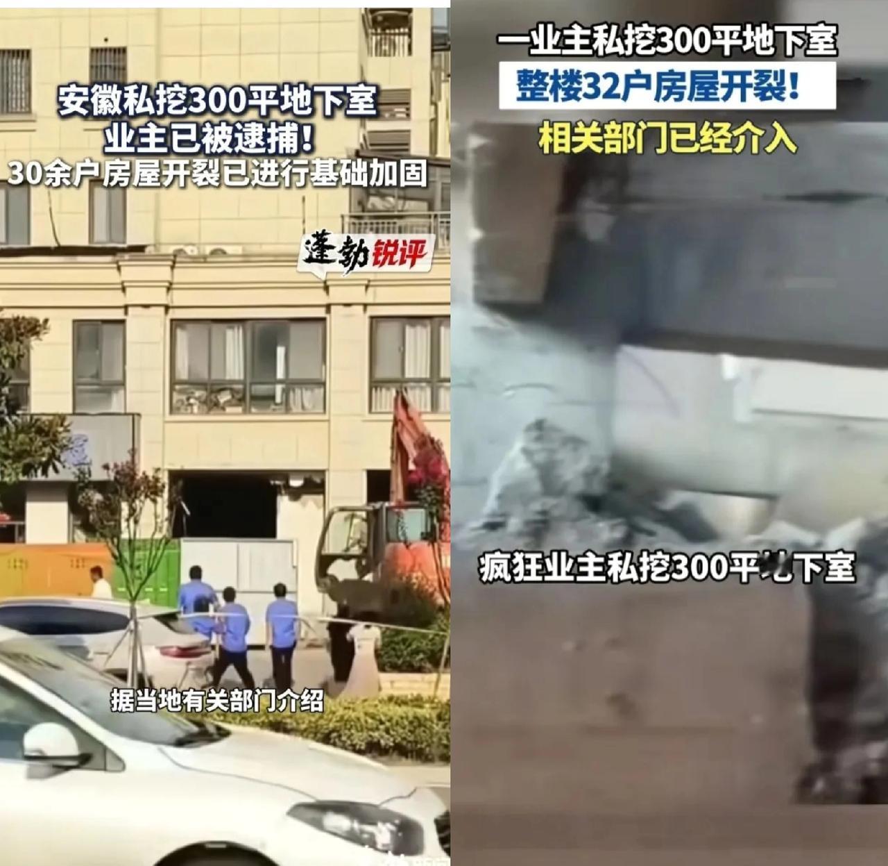 我有种预感，安徽霍山县恐怕要变天了这哪是挖地下室，分明是挖开了县城里那层看