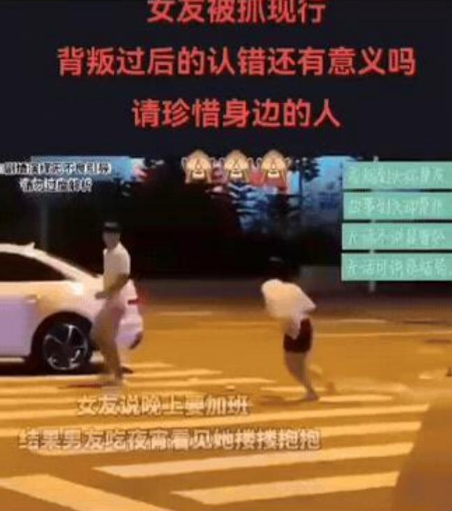 26岁女人脚踏两条船，被男友发现后痛哭求饶，却最终分手。她今年26岁，与