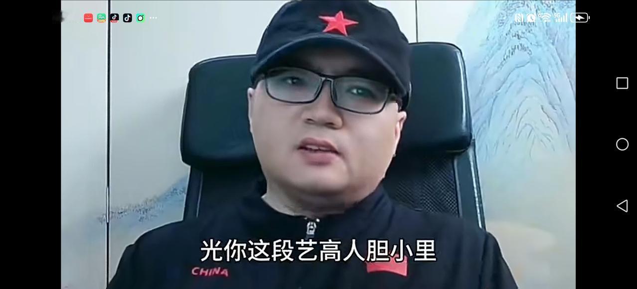 【艺高人胆小】被网友定义为三俗作品听过网友能说说吗？