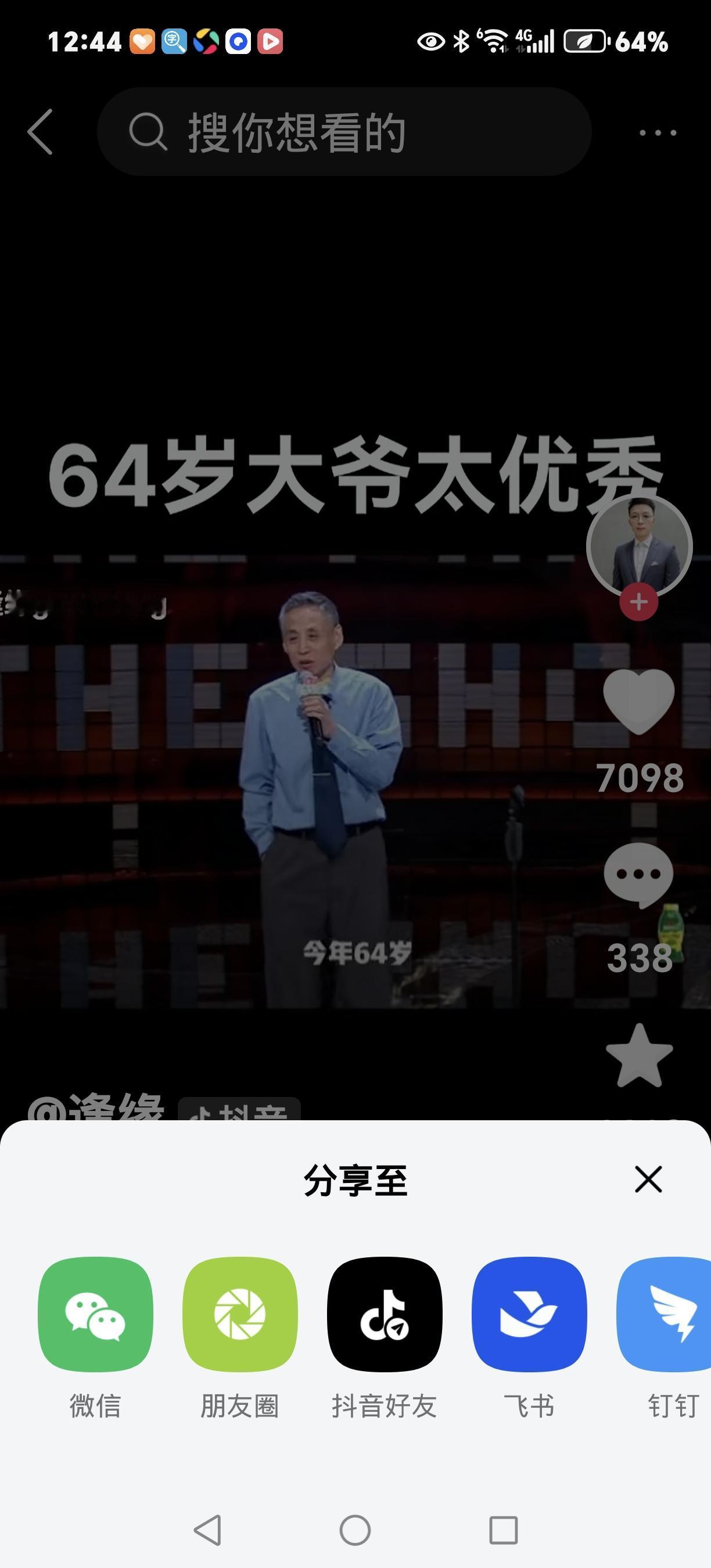 64岁独居大爷悔到拍大腿：没老伴的晚年，有钱有房也白搭！64岁的建国如今最