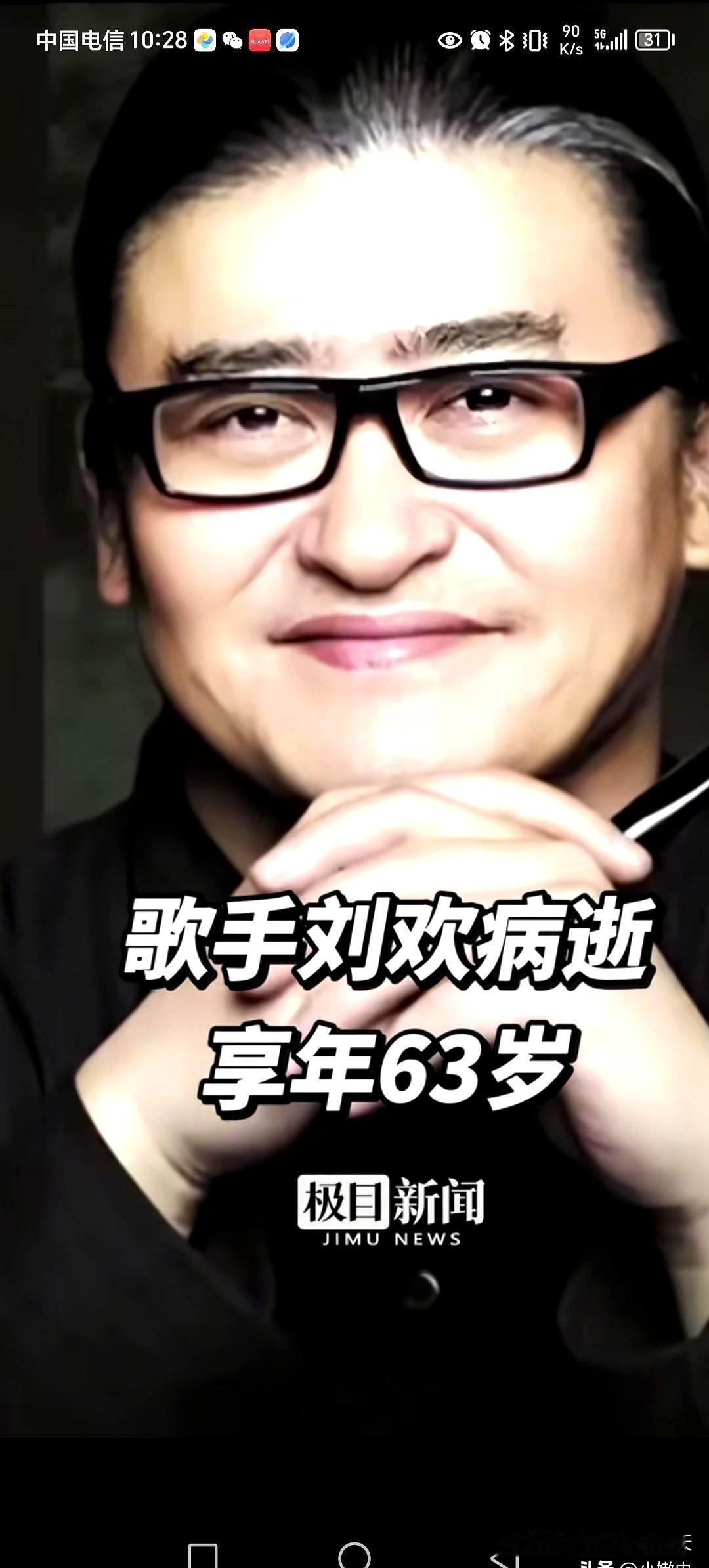 刘欢老师人还没走呢，怎么就急着替他安排版权遗产了？这话听着别扭，可一琢磨，写这