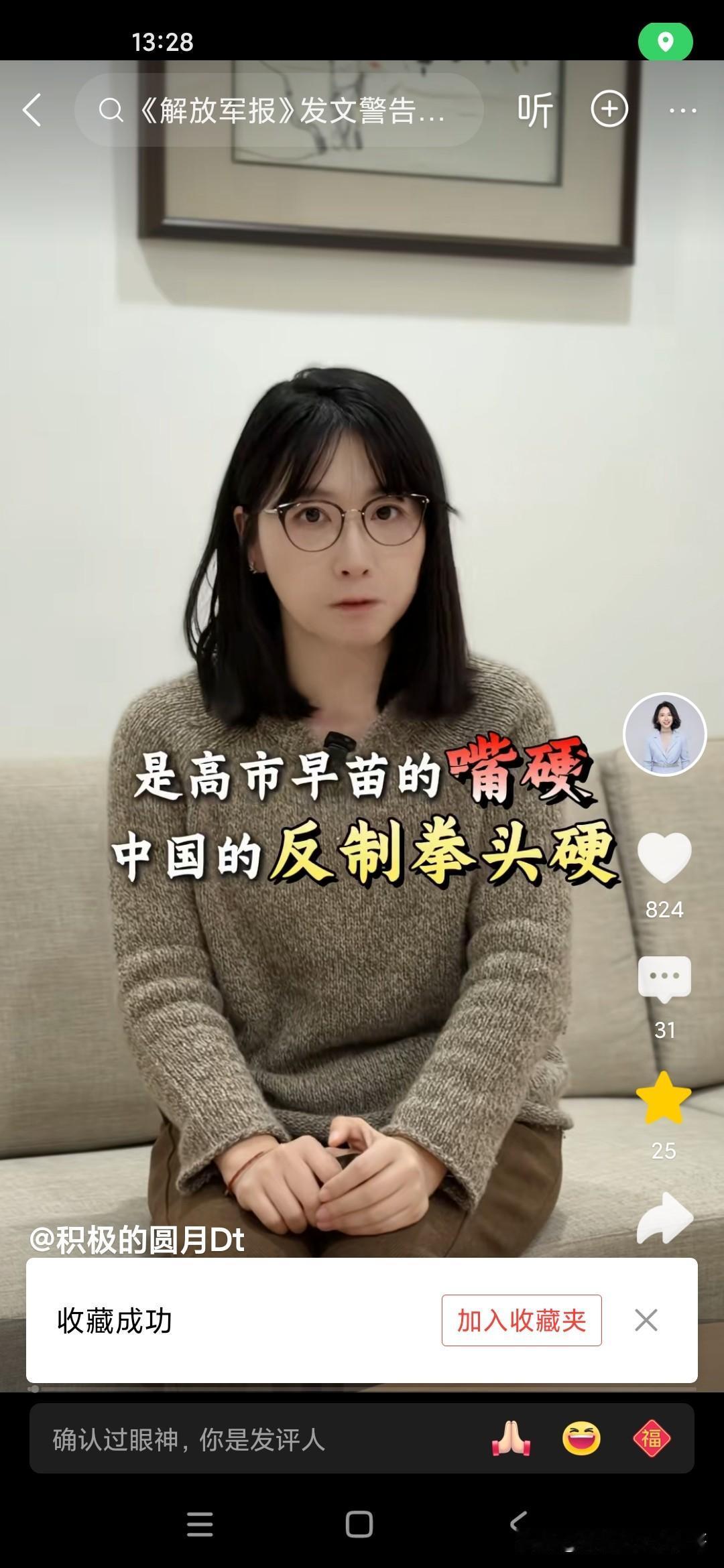 我们的国内民兵系统都开始应急演练了，说明我们国家为了预防中日再次冲突或者说第第三