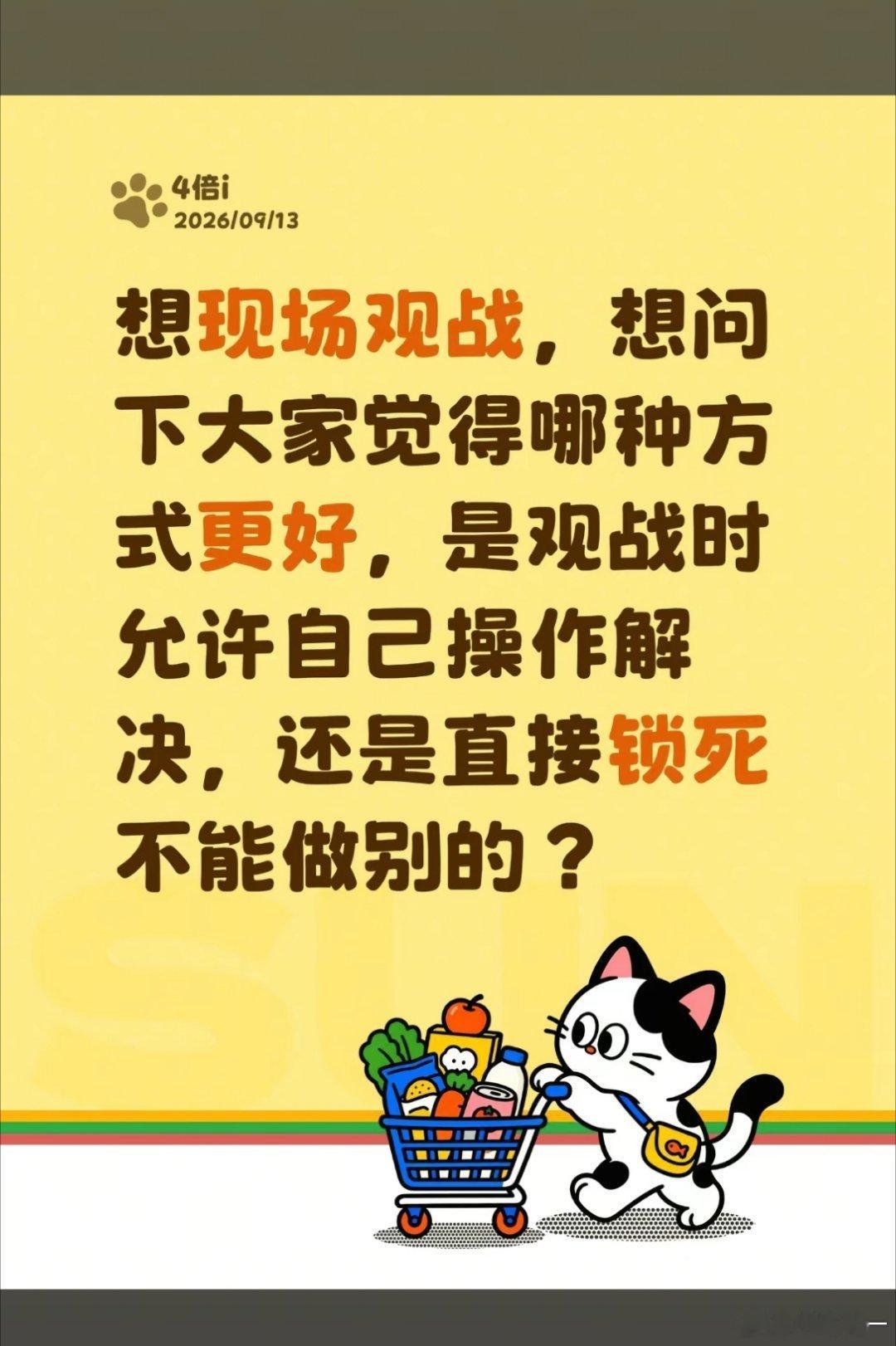 被异性恋吓死​​​
