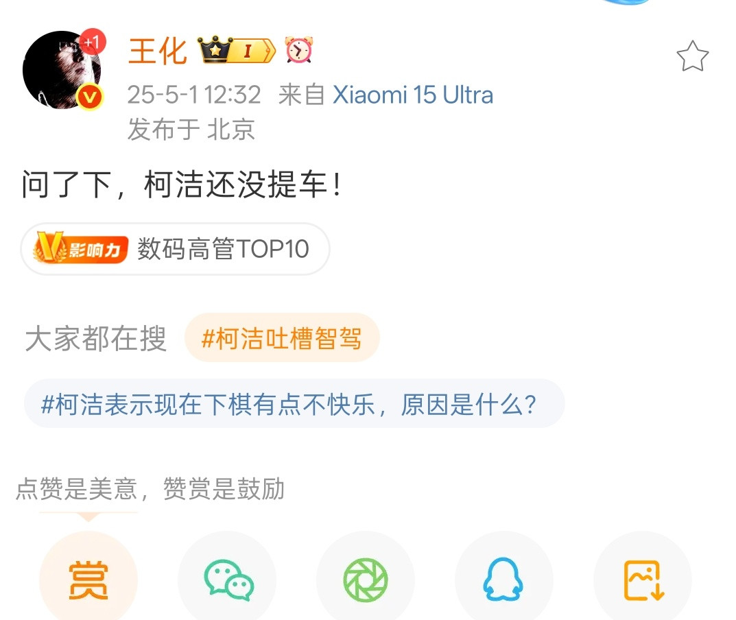 一堆堆的，靠着所谓豆包的推理，就开始阴阳怪气。人还没提车呢，这个锅甩到小米身上合