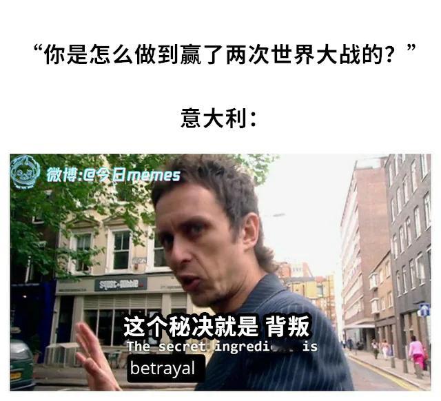 前方掉头（9gag）今日meme今日memes