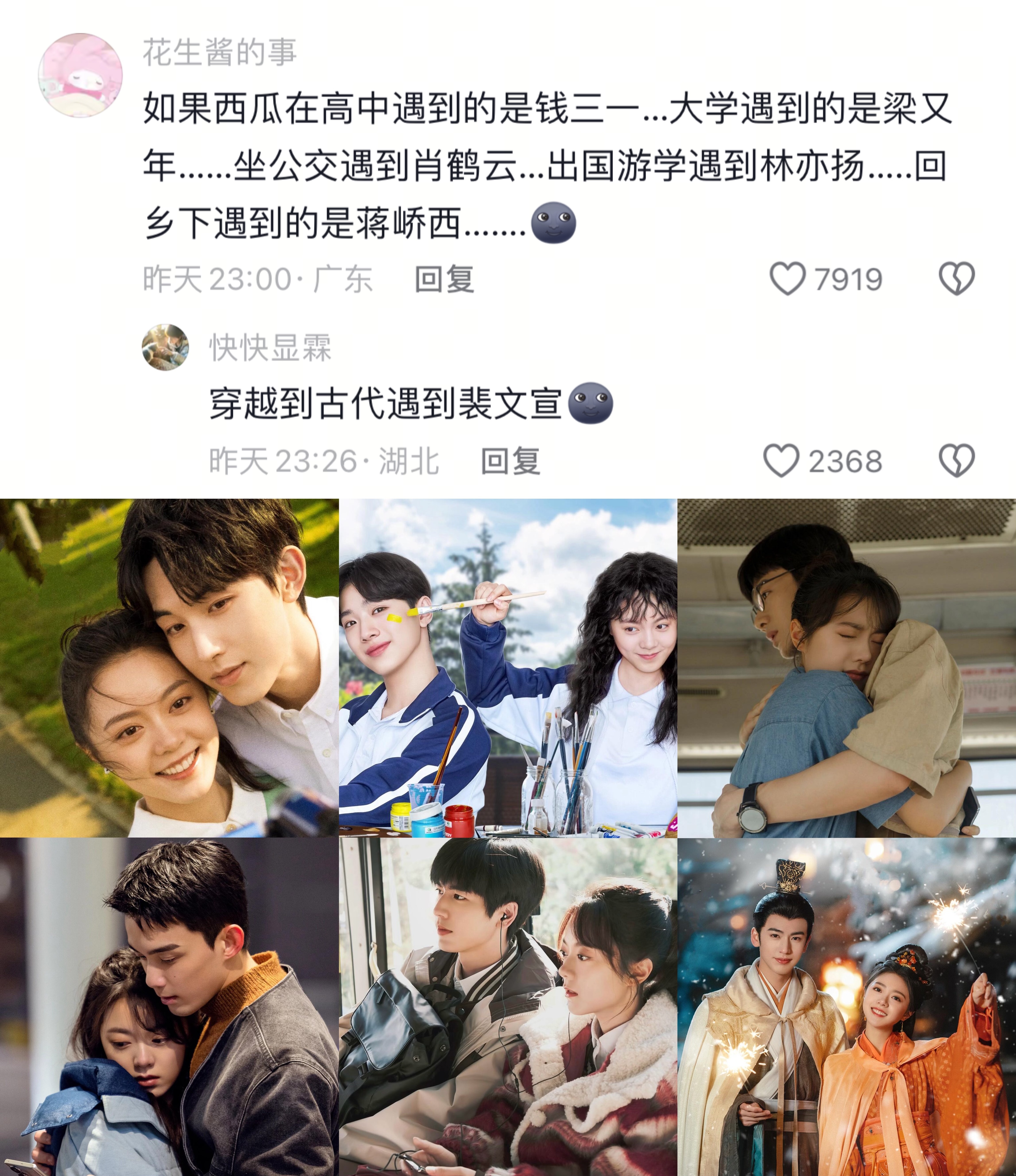 🆘🆘🆘出道这15年没有一天工白打！好一个赵今麦宇宙！！林屿森：从来没打过这